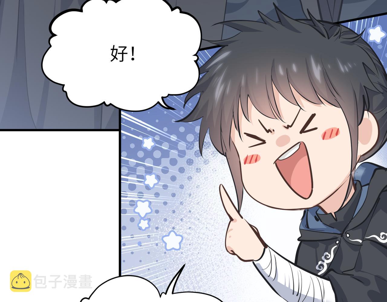 第41话 下一个目标108