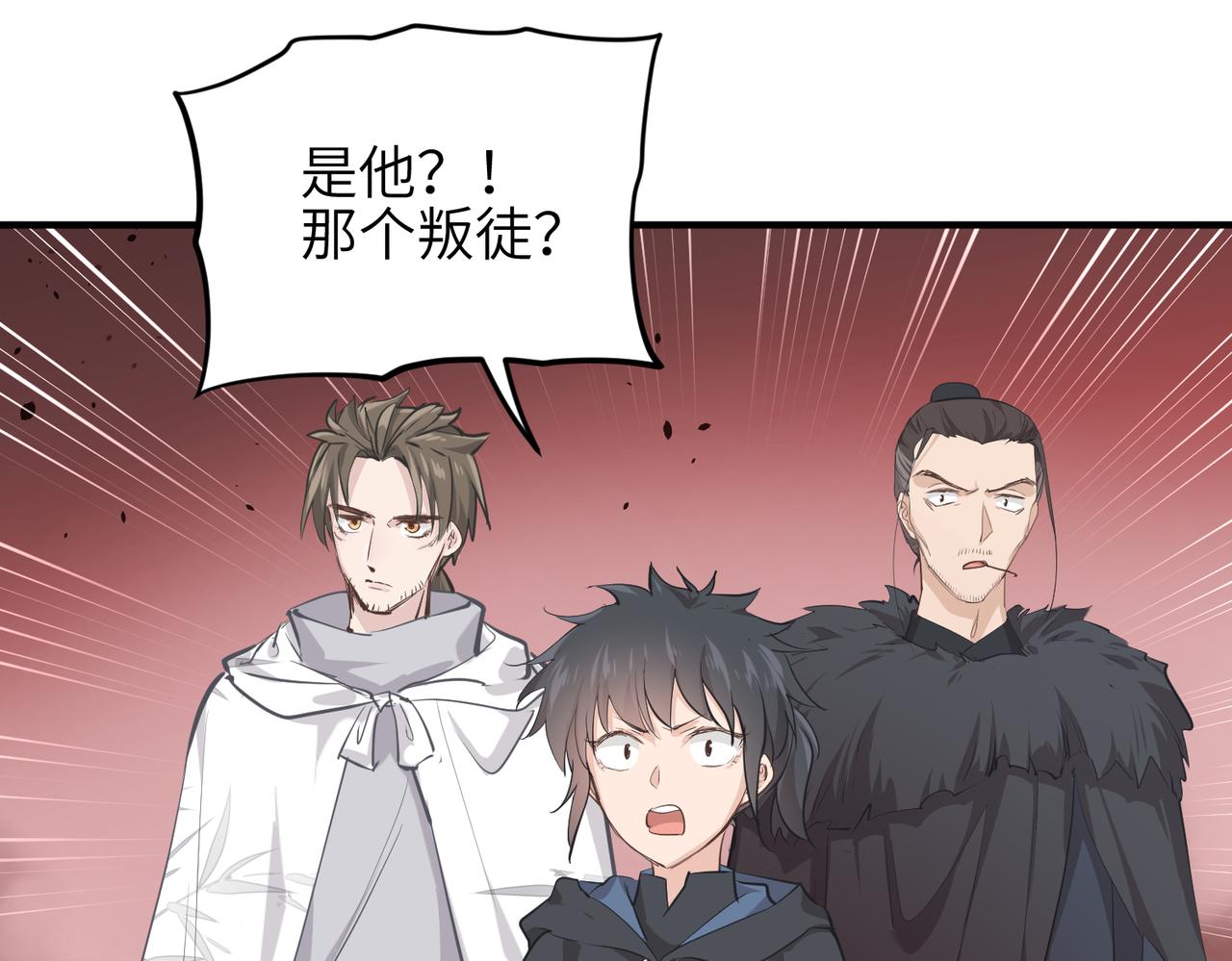 第51话邪诡妖都110