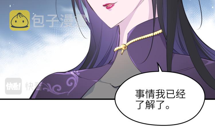 第11话 金夫人的决定25