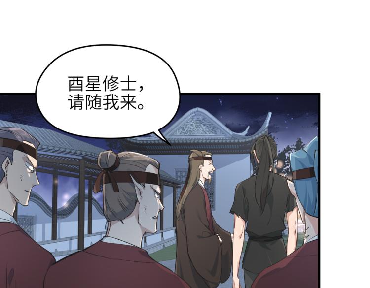 第12话 夜闯城主府91