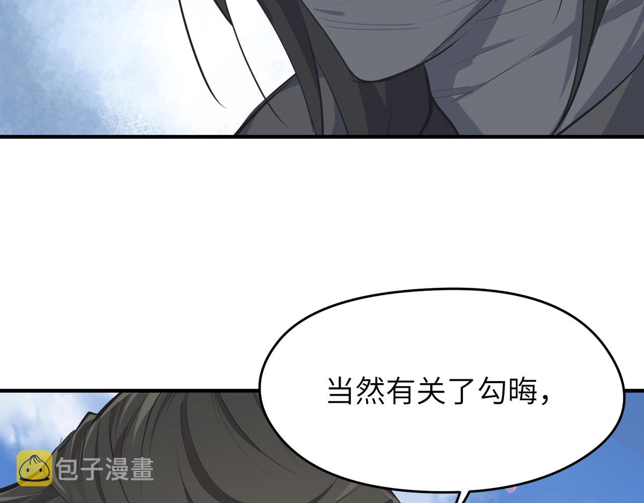 第36话 一桩交易 双面间谍3