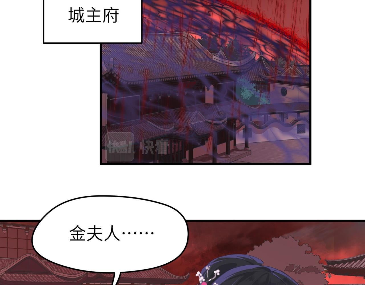 第18话 归顺天道53