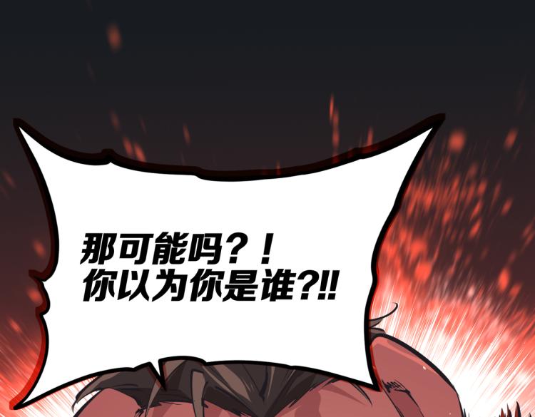 第14话 真仙境界185