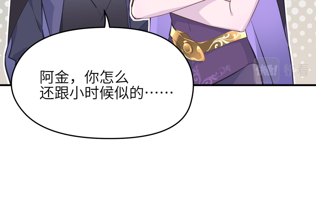 第49话 备战时刻64
