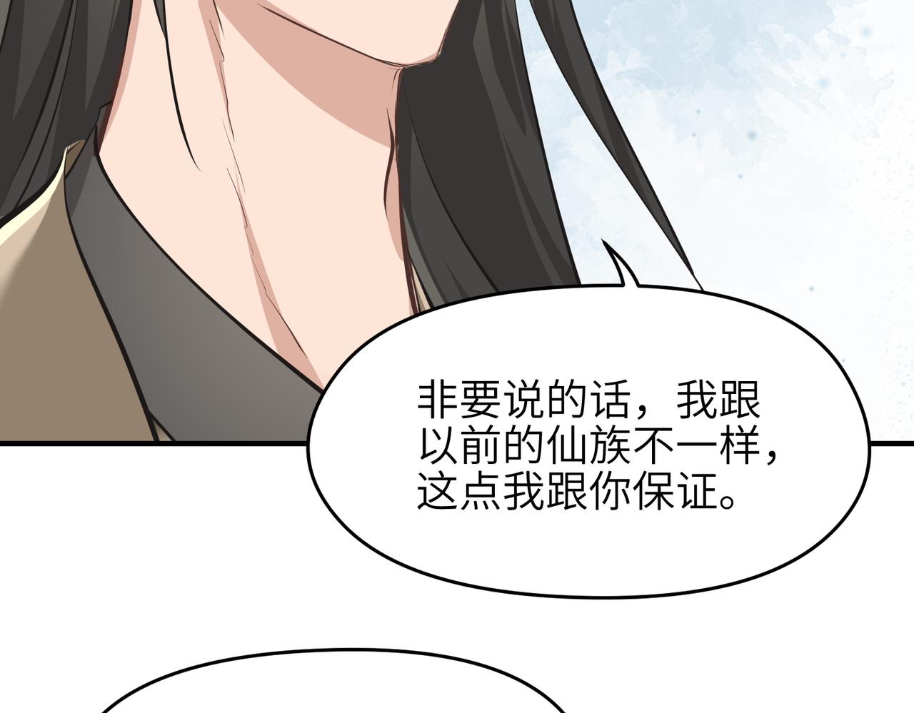 第26话 天将降大任70