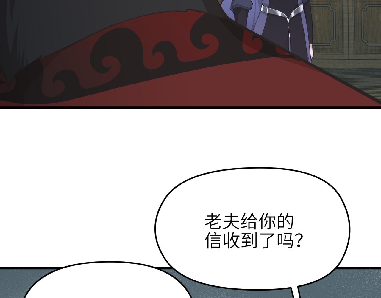 第55话数百年前的相遇34