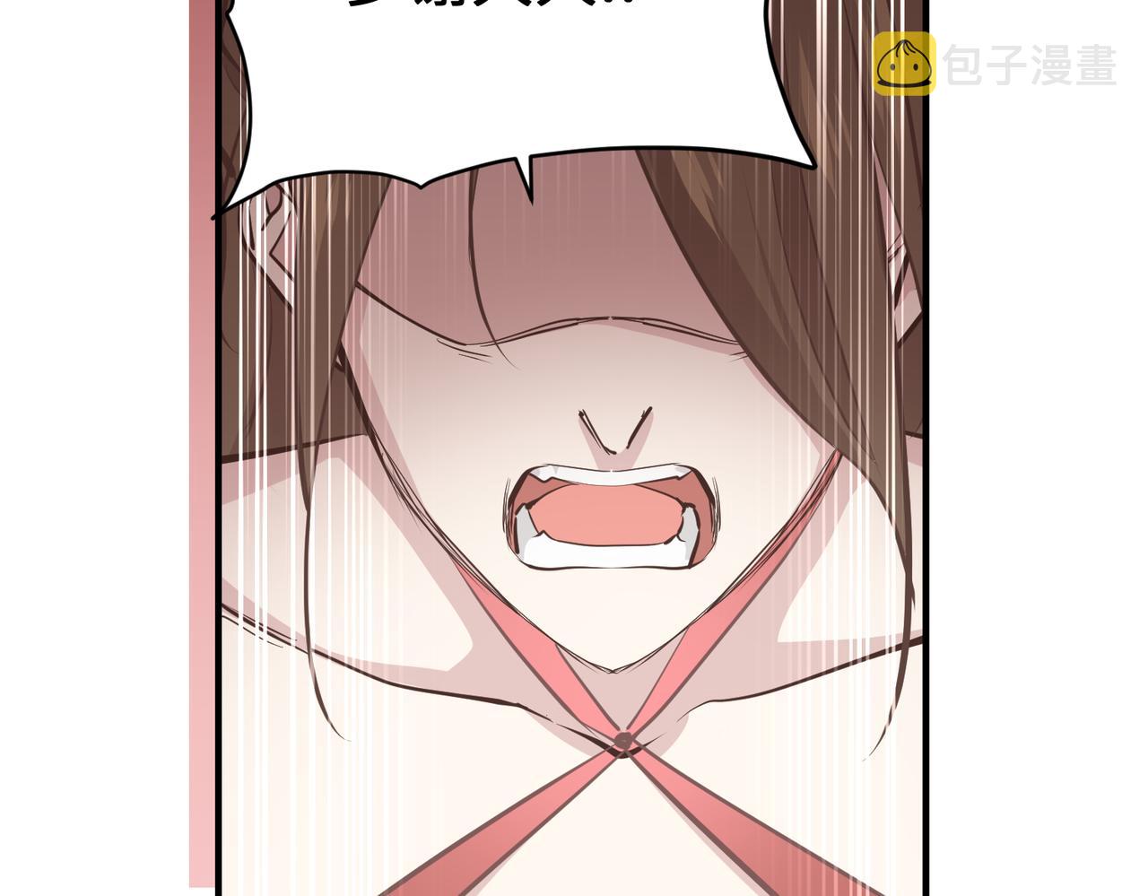 第66话 肉与草4