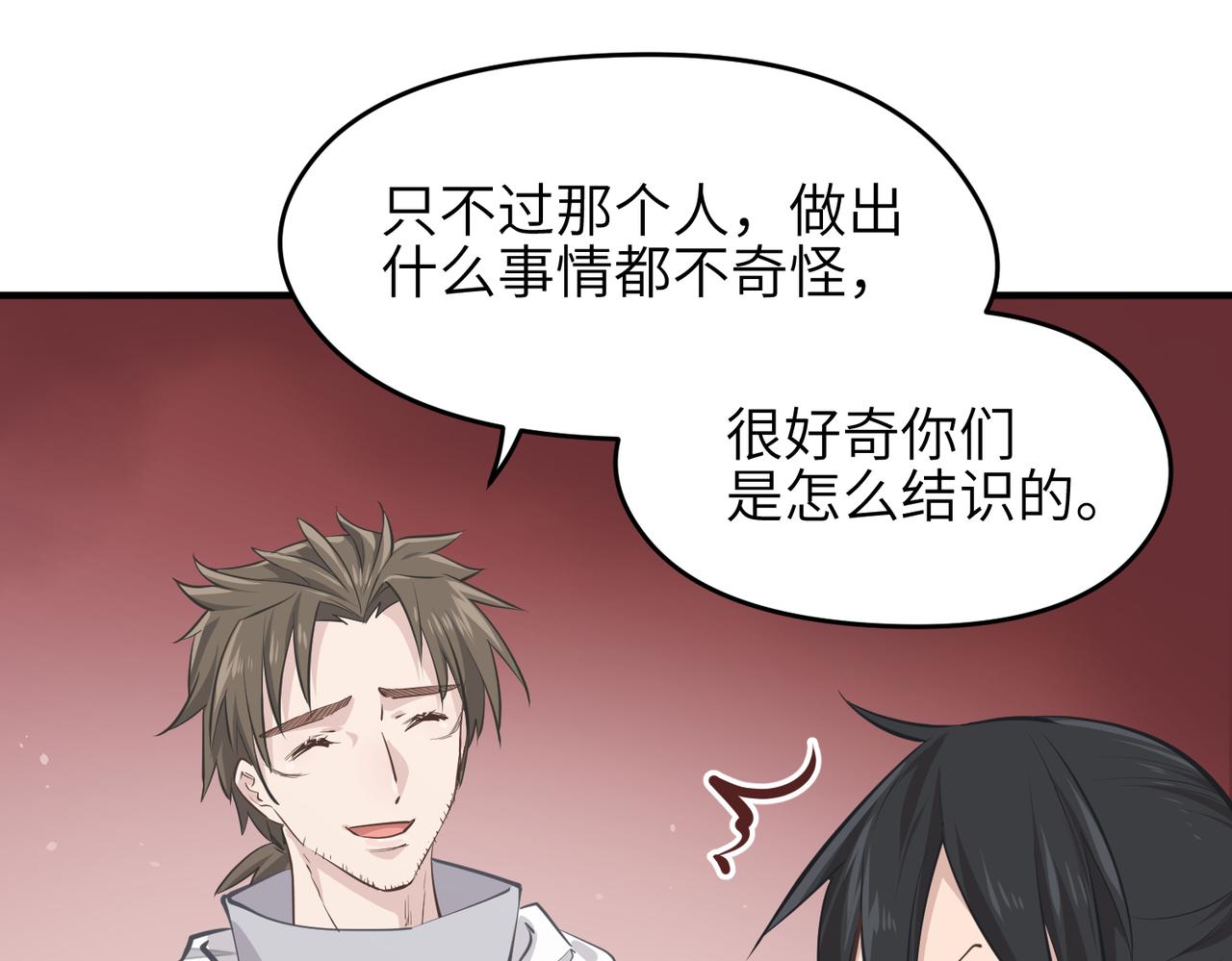 第54话议事殿之争2
