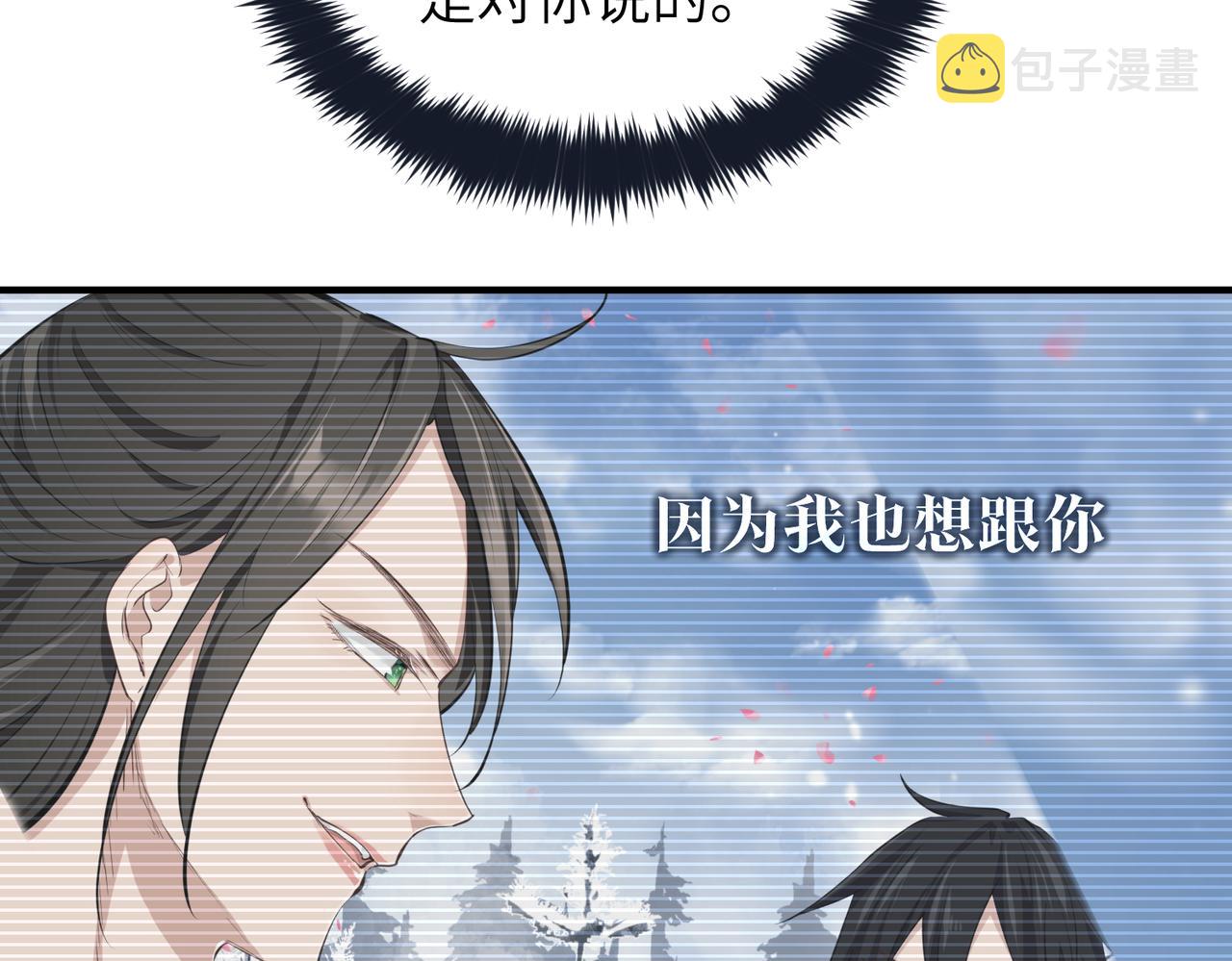 第41话 下一个目标76
