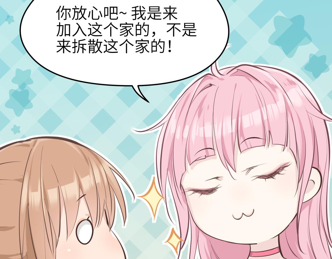 第45话 她们心中的欧阳醒32