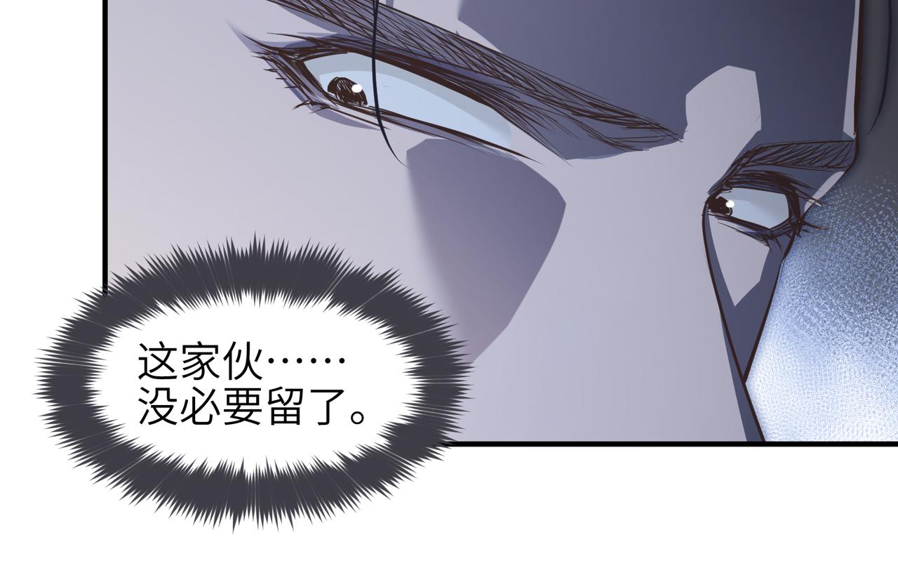 第36话 一桩交易 双面间谍38