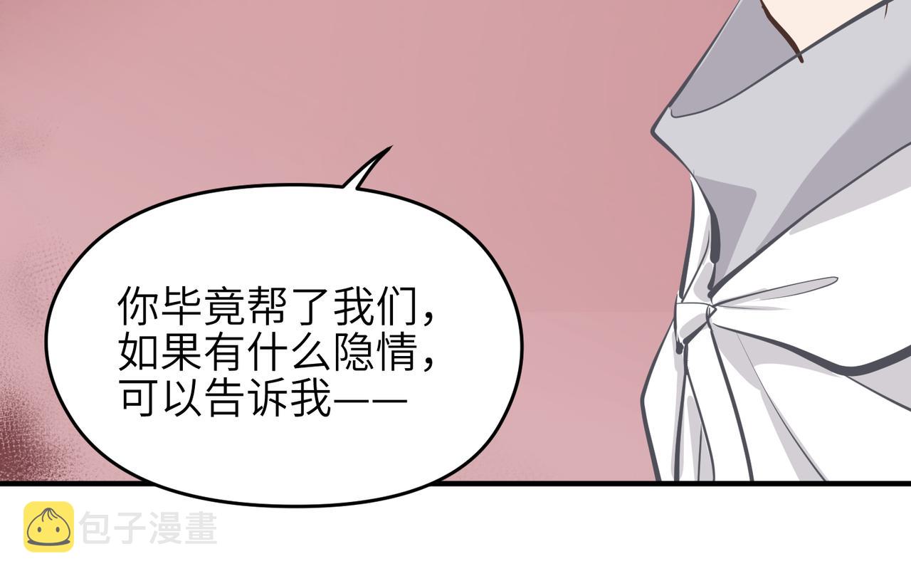 第64话 灵子城寻人90
