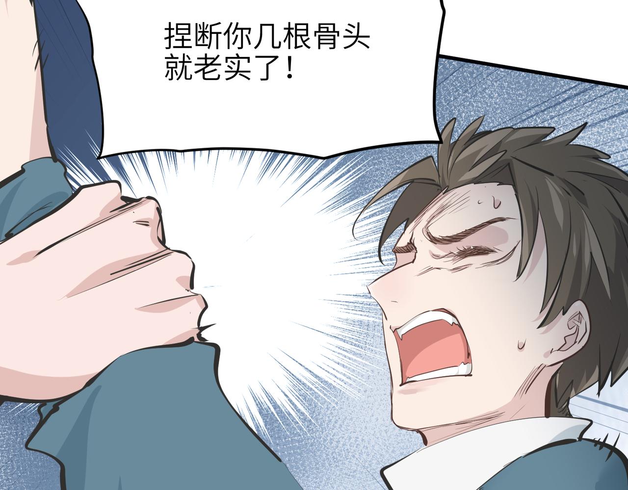 第25话 诛仙阵的使用方法59