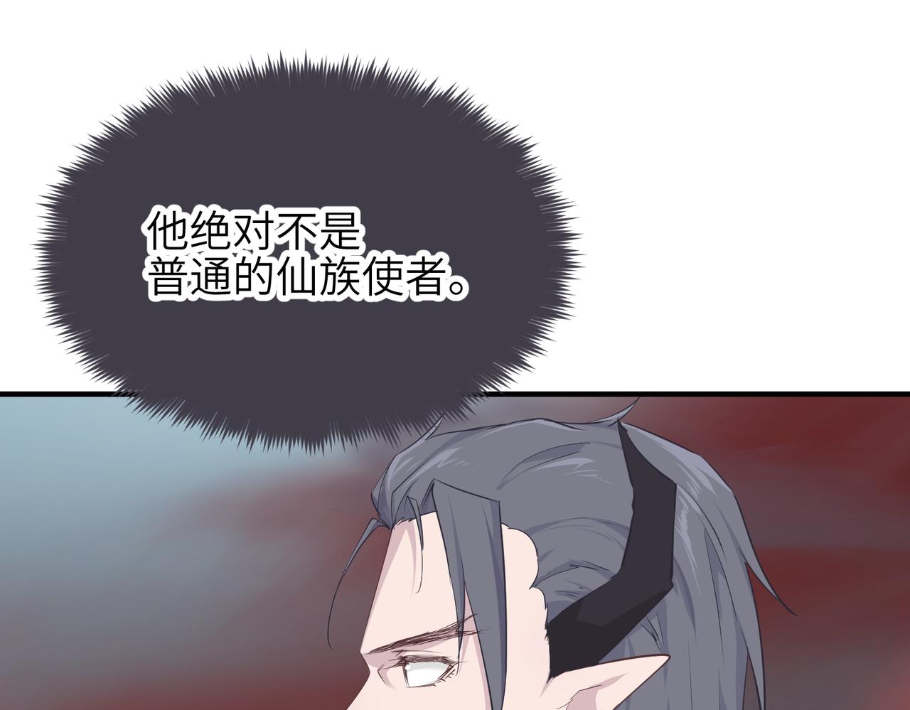 第56话幕后指使者117