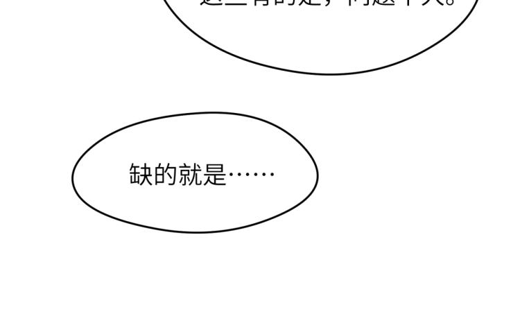 第1话 游戏up主穿越成天帝173