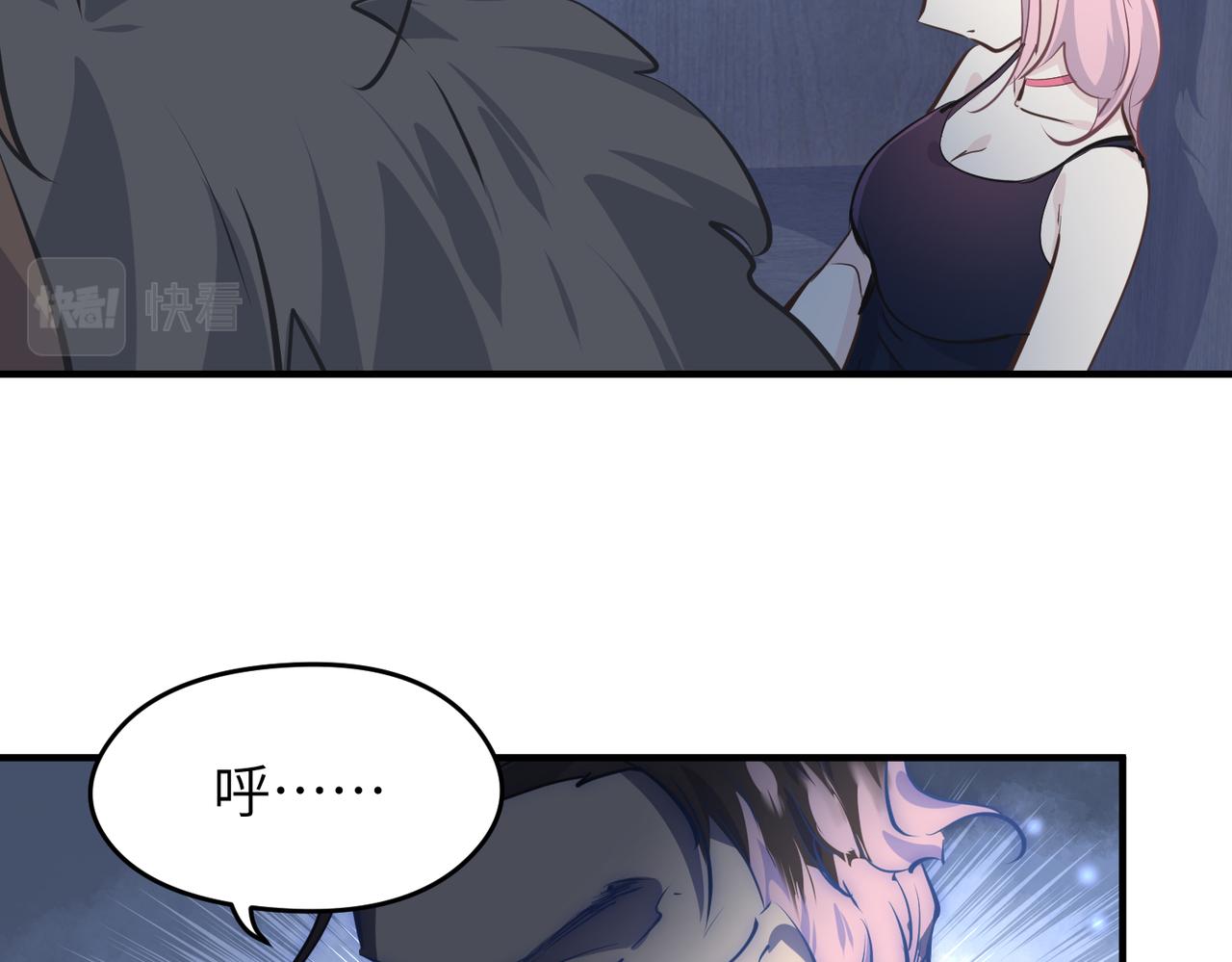 第37话 通天顶防卫战47