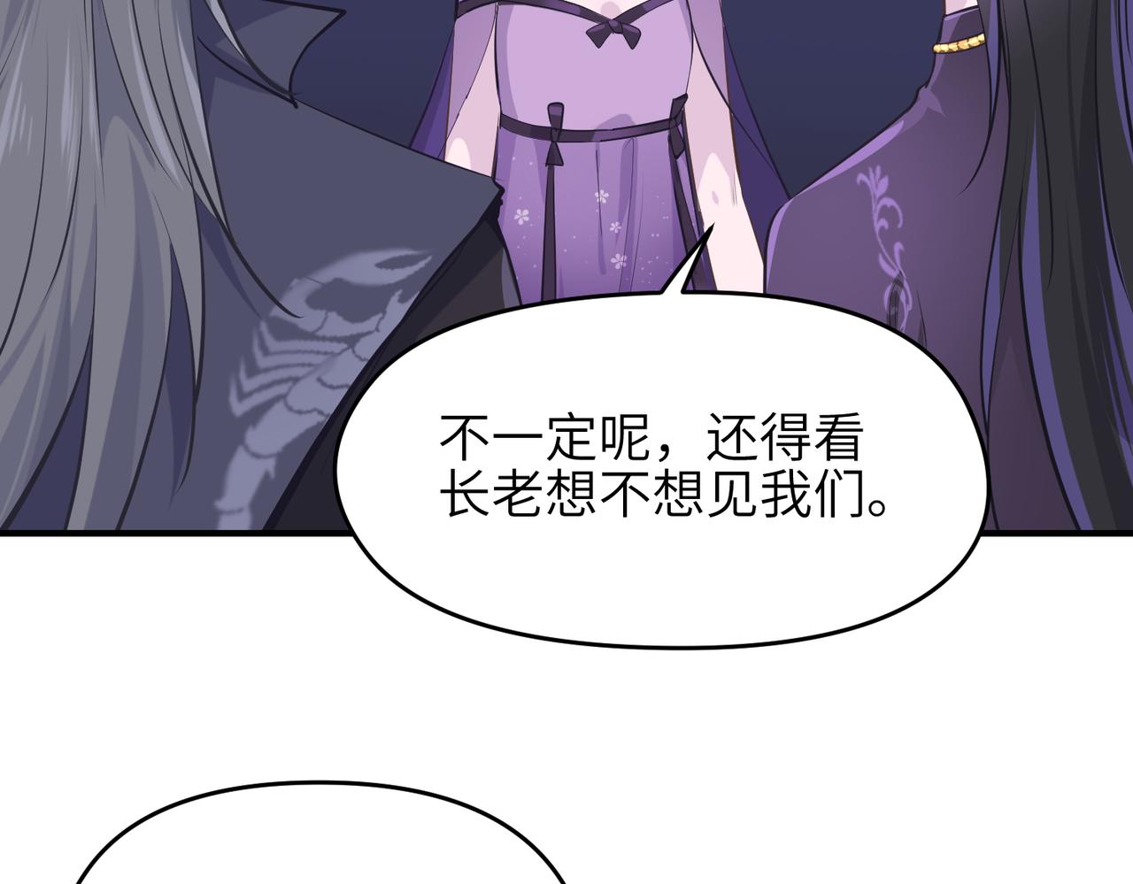 第52话灵蜗一族122