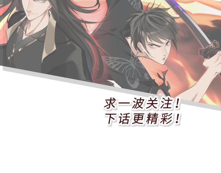 第4话 民风淳朴新手村·下篇115
