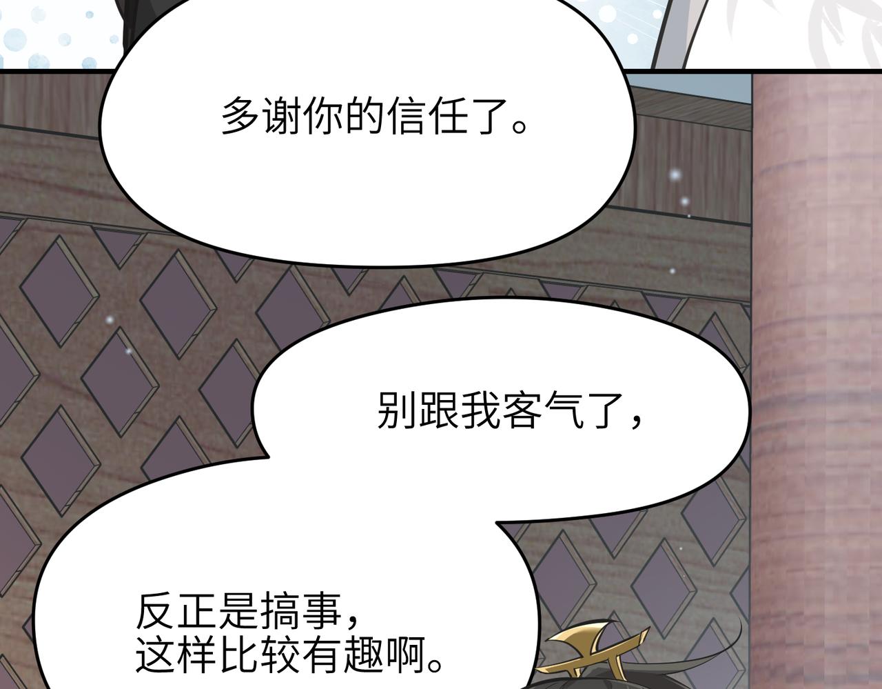 第39话 众生平等阵41