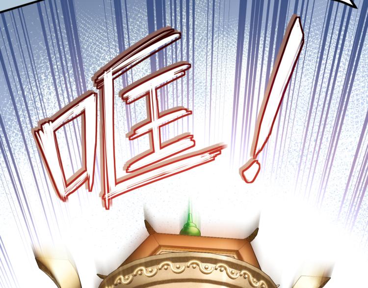 第1话 游戏up主穿越成天帝142