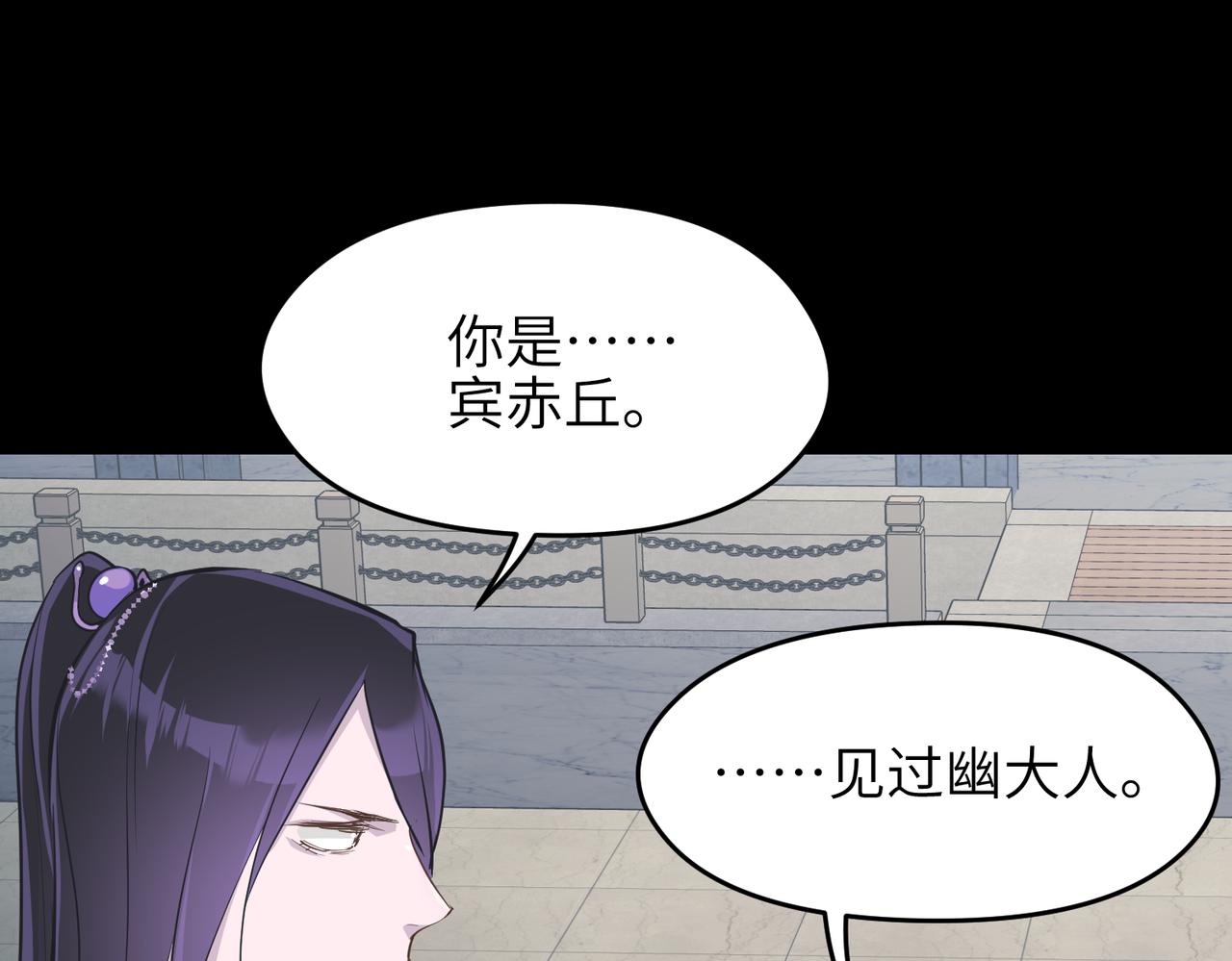 第56话幕后指使者71