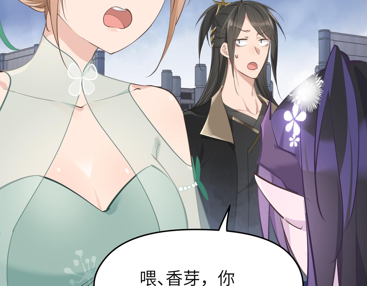 第49话 备战时刻9