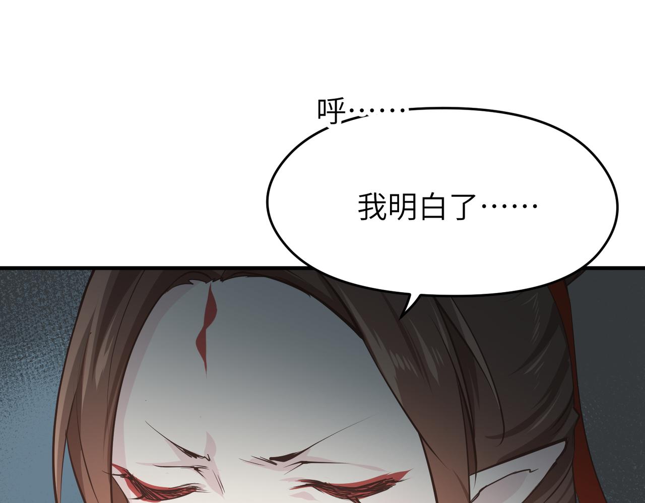 第68话 决战前夜117