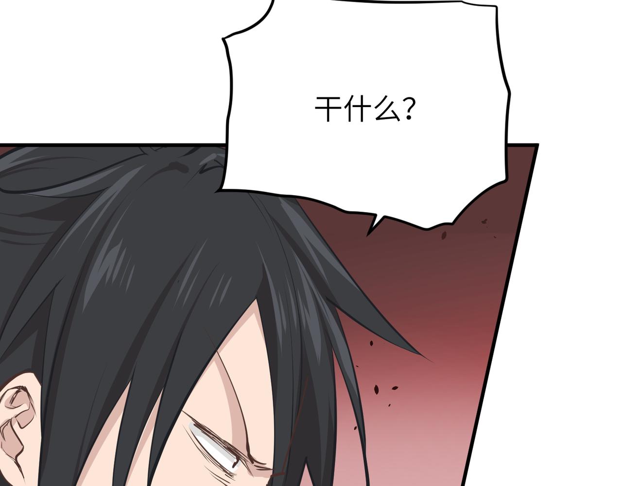 第54话议事殿之争34