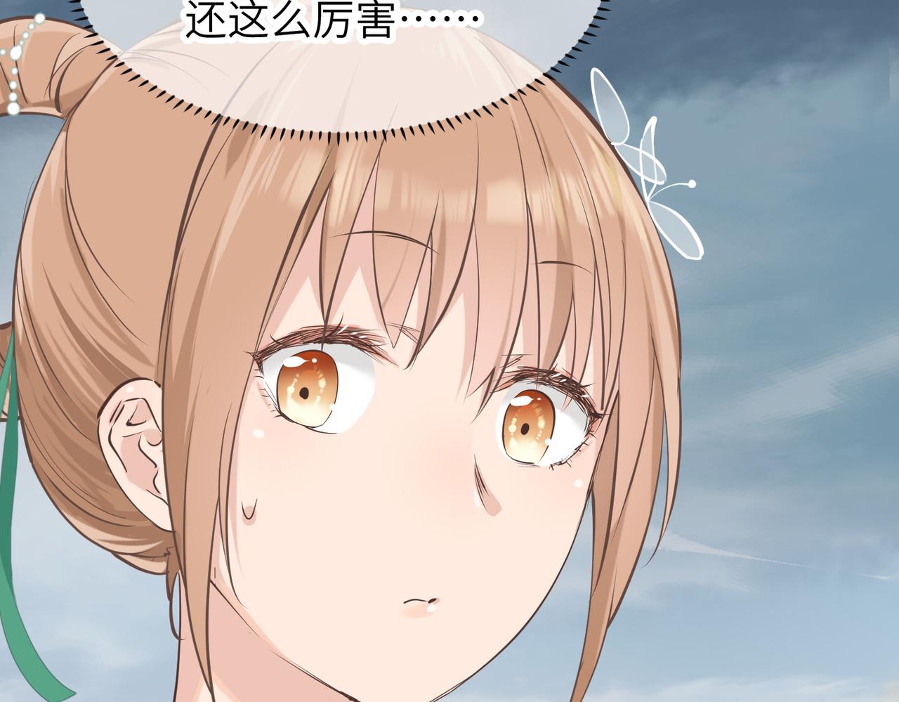 第45话 她们心中的欧阳醒102