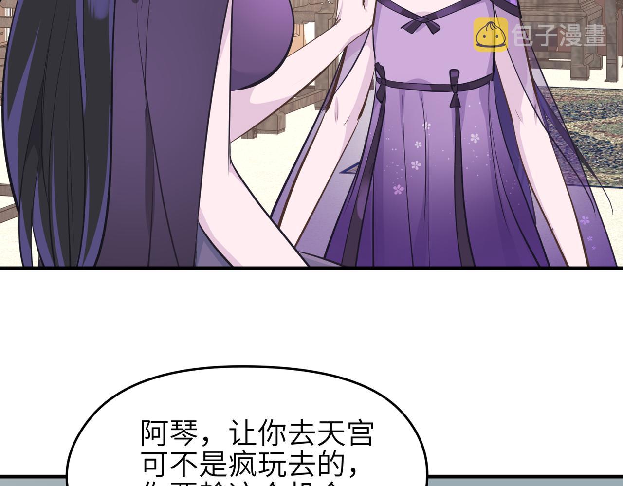 第49话 备战时刻45