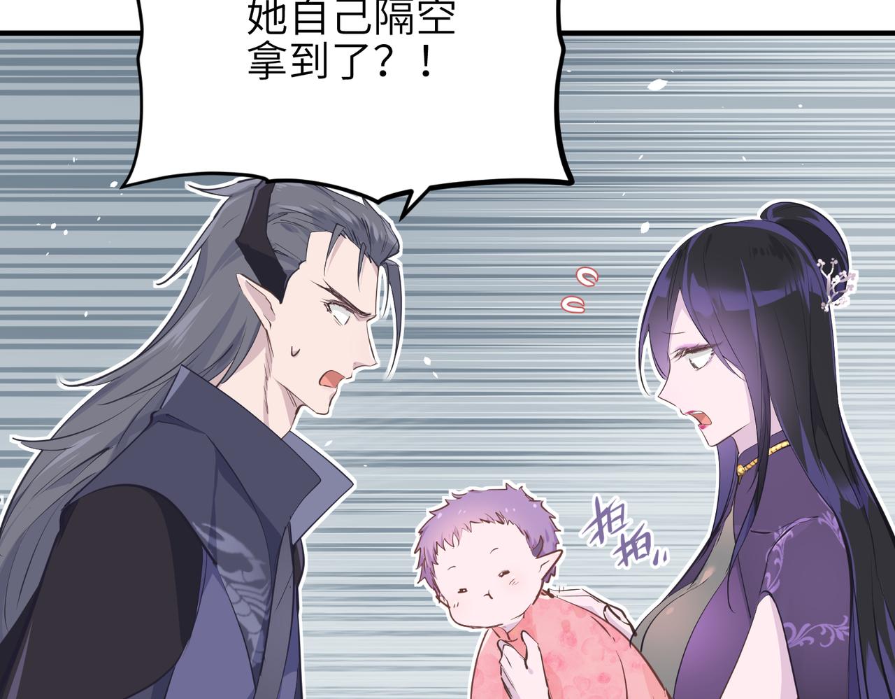 第19话 仙族快递 ，送药上门124