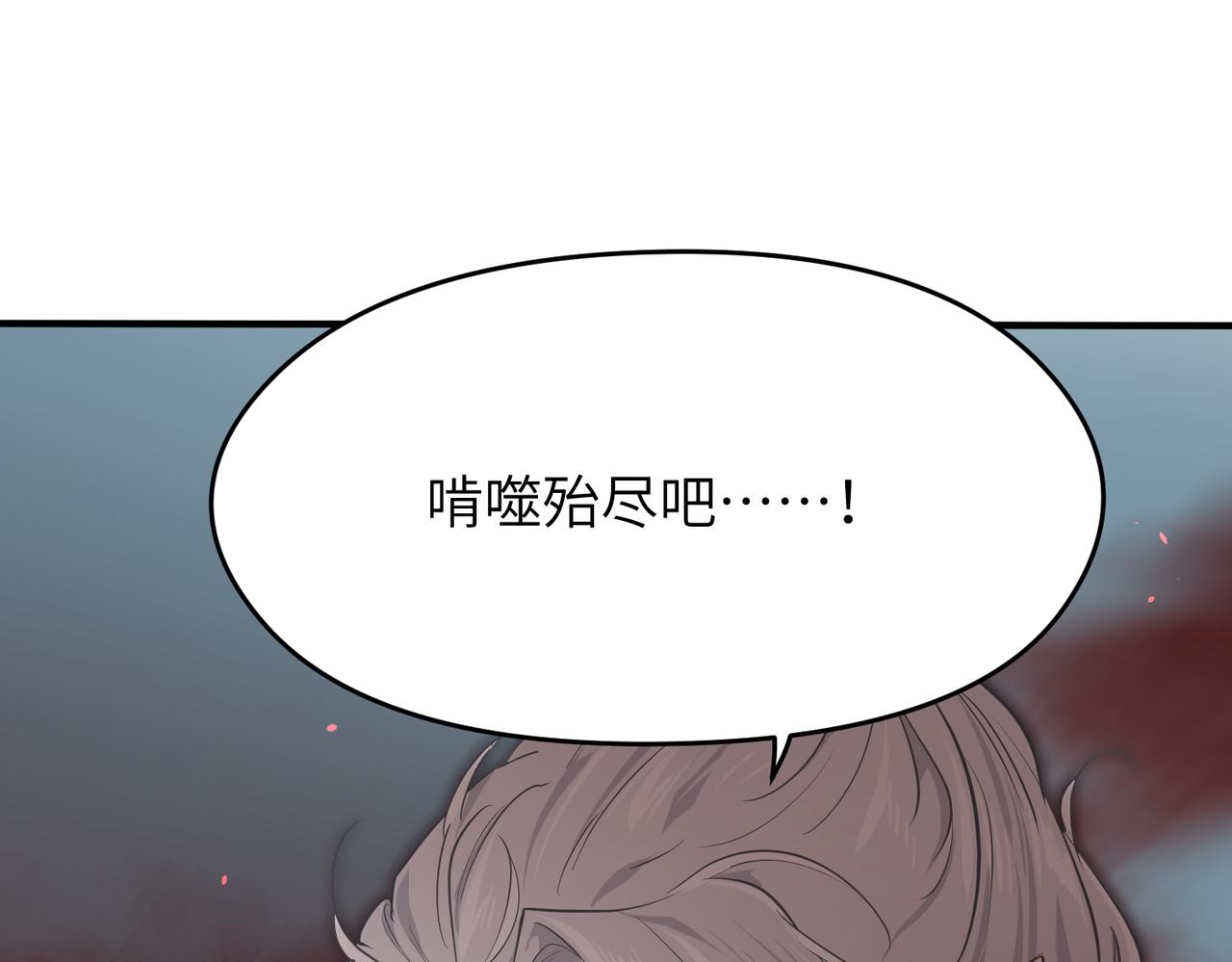 第70话 圣魔归一75