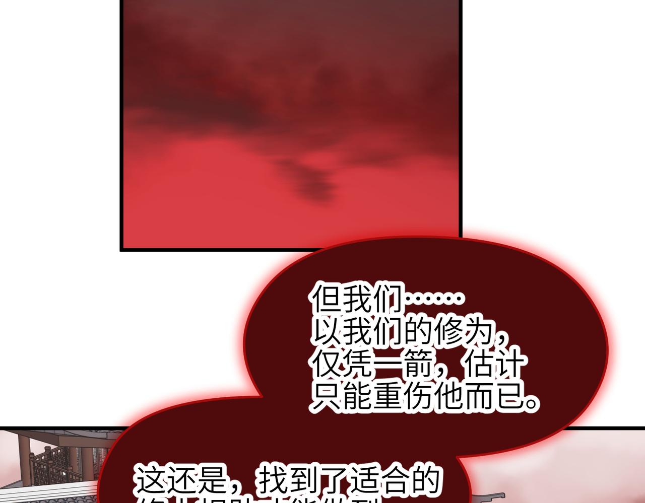 第64话 灵子城寻人72