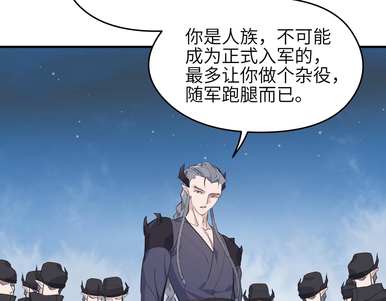 第36话 一桩交易 双面间谍43