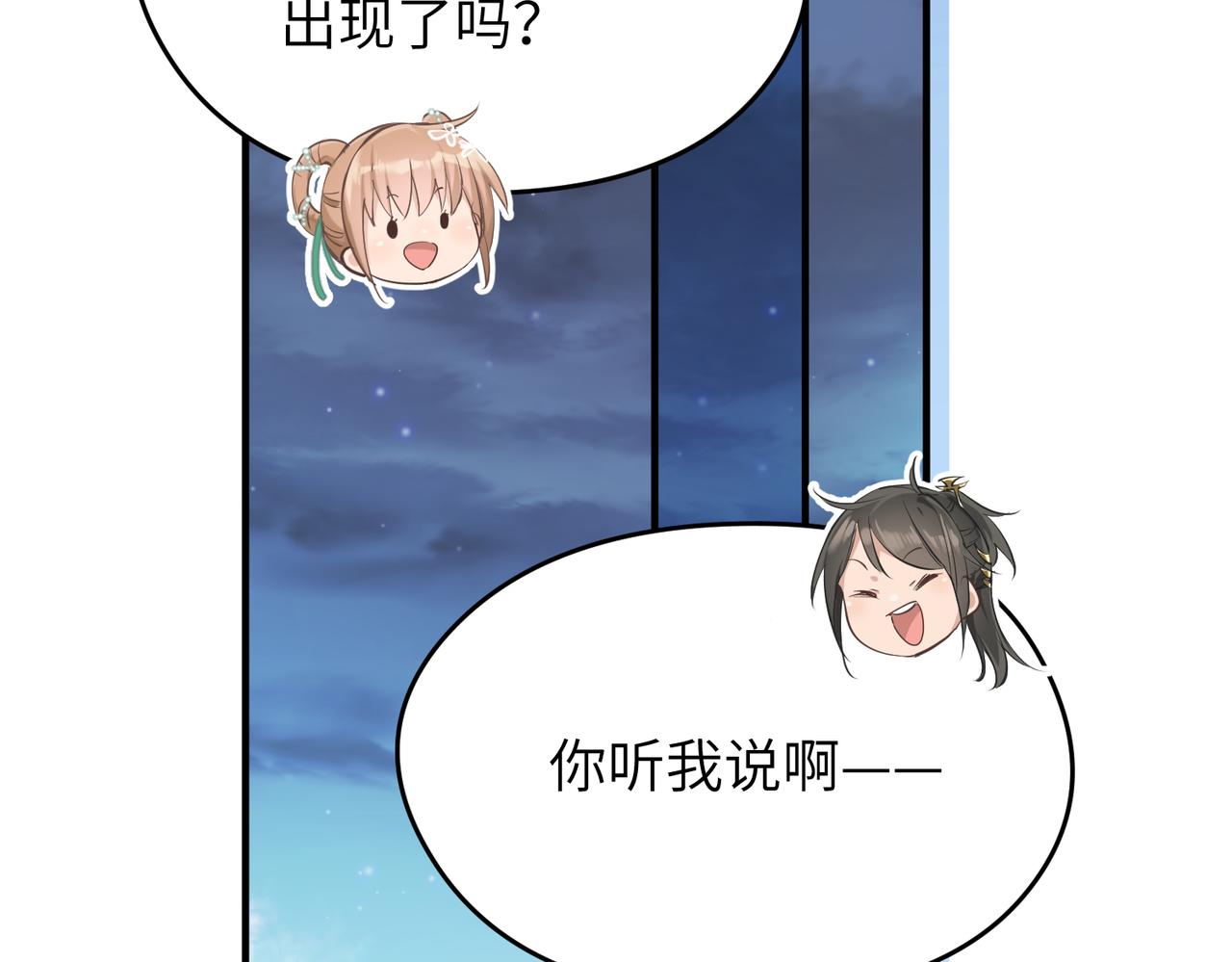 第43话 转世者谜团68