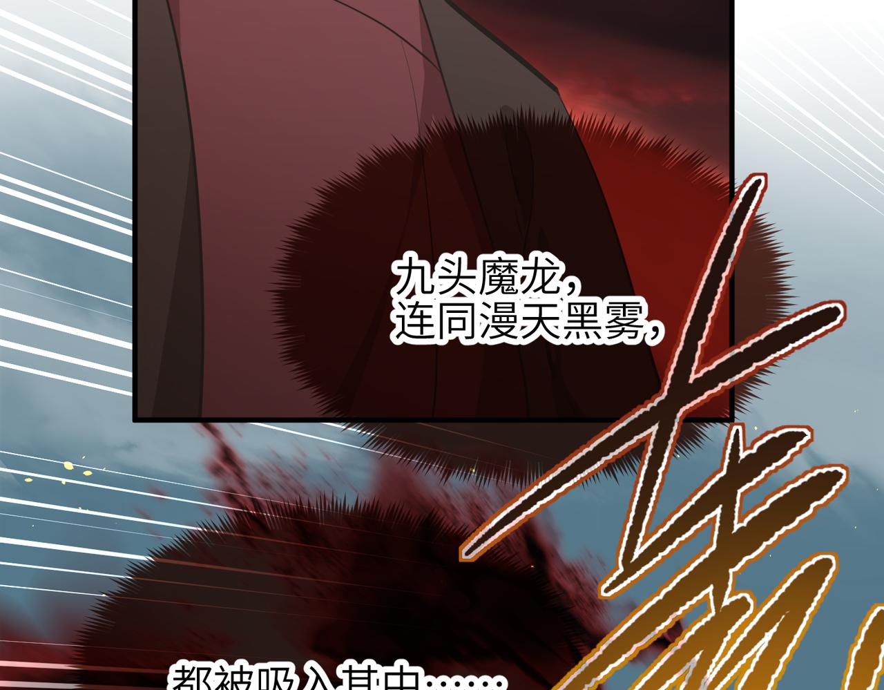 第18话 归顺天道19
