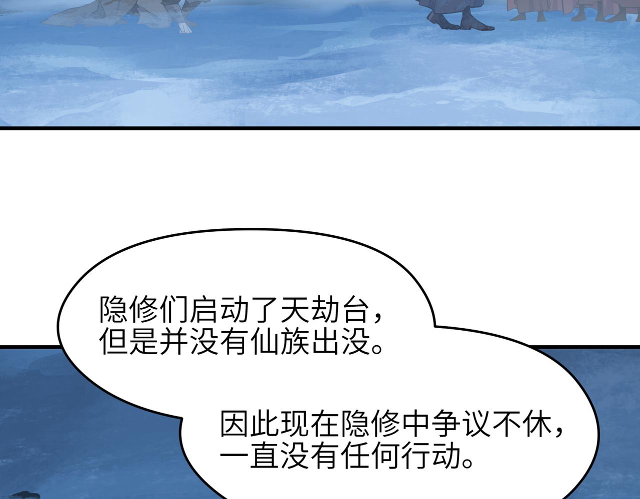 第36话 一桩交易 双面间谍30
