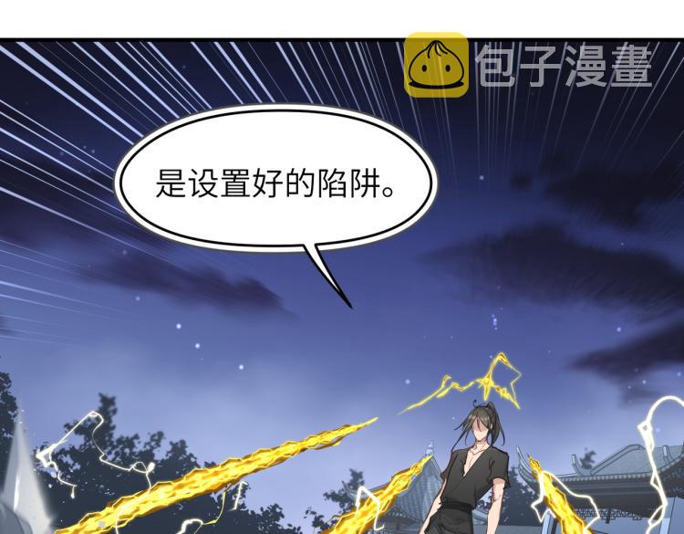 第12话 夜闯城主府52