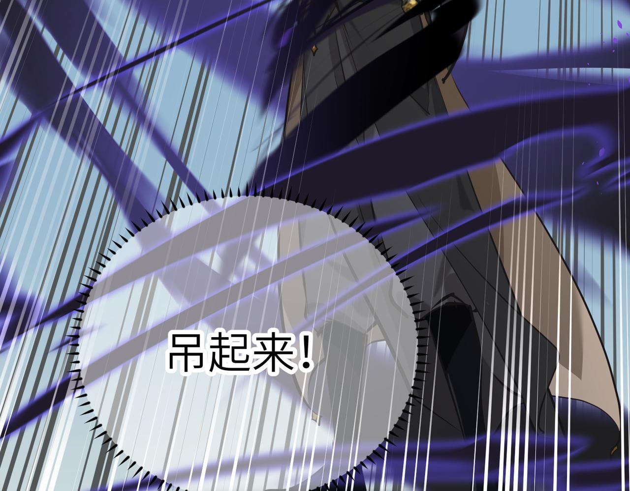 第21话 多重身份天才少女43