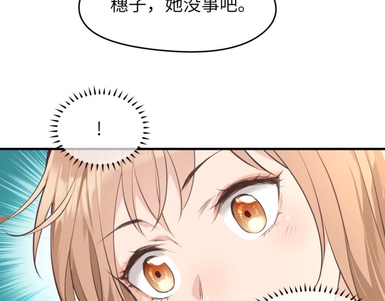 第2话 这居然是个养成游戏？！87