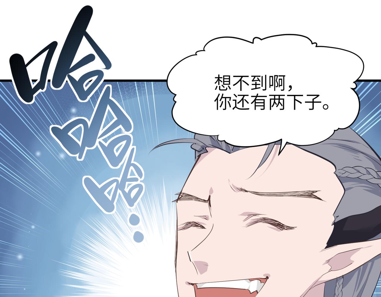 第36话 一桩交易 双面间谍91