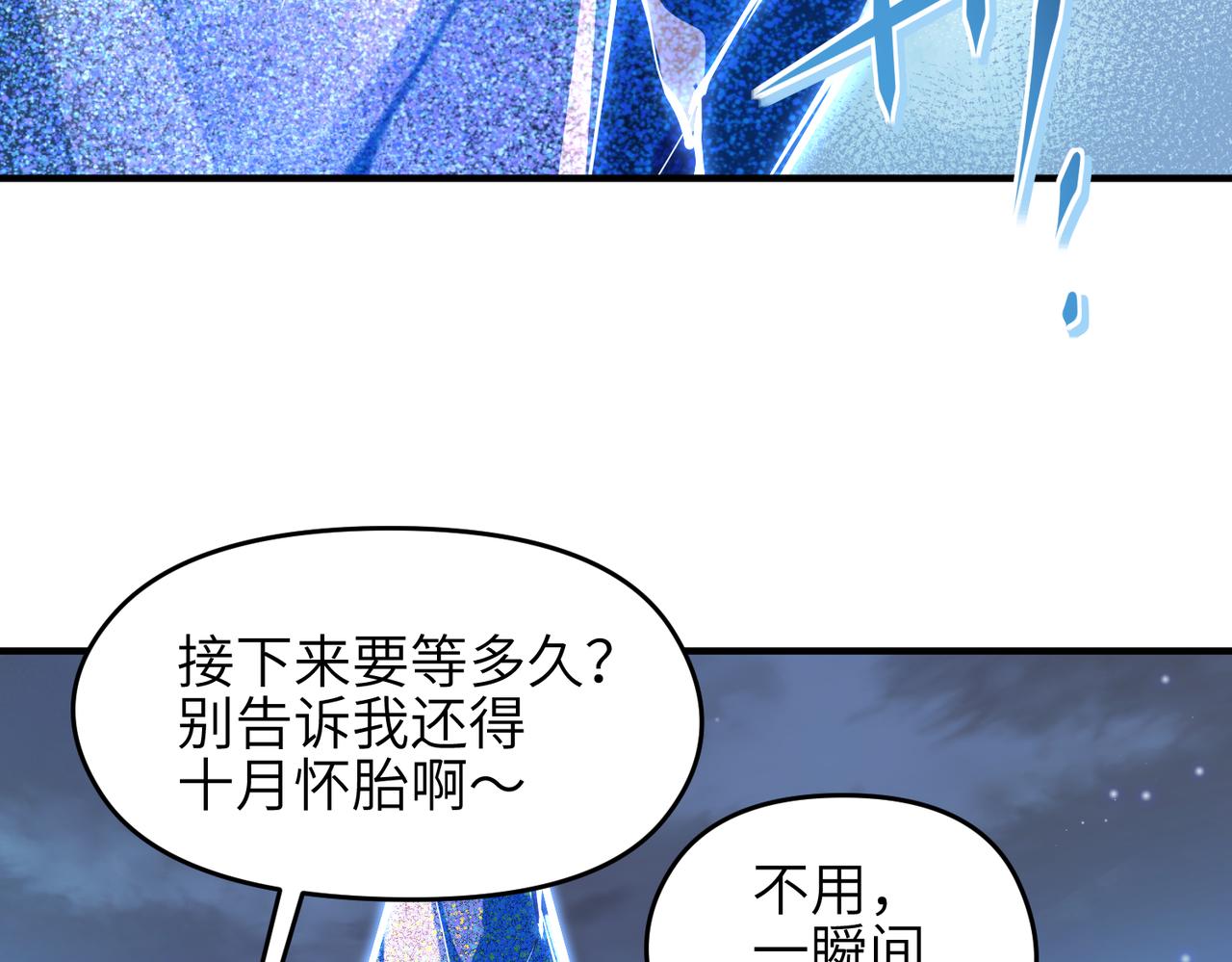 第44话 问题少女登场62