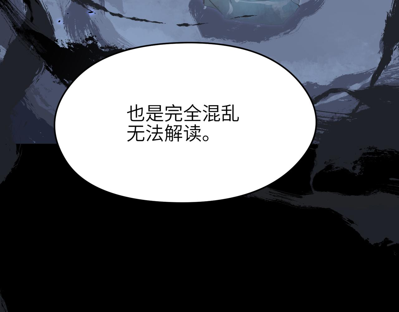 第47话 仙族秘史41