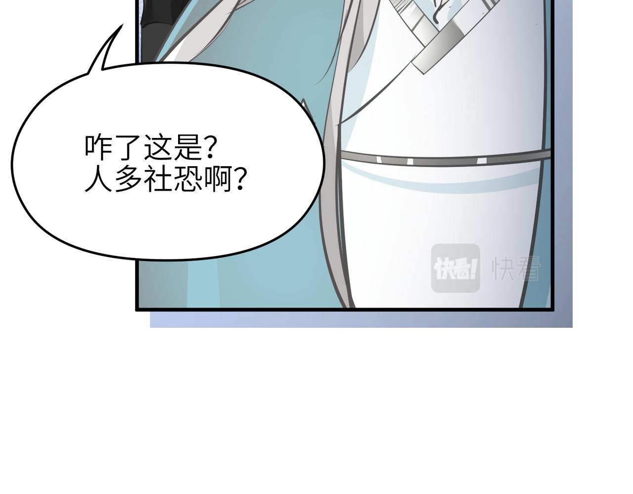 第23话 陈家兄弟40