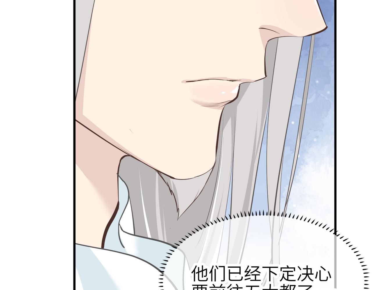第50话送别与诀别23