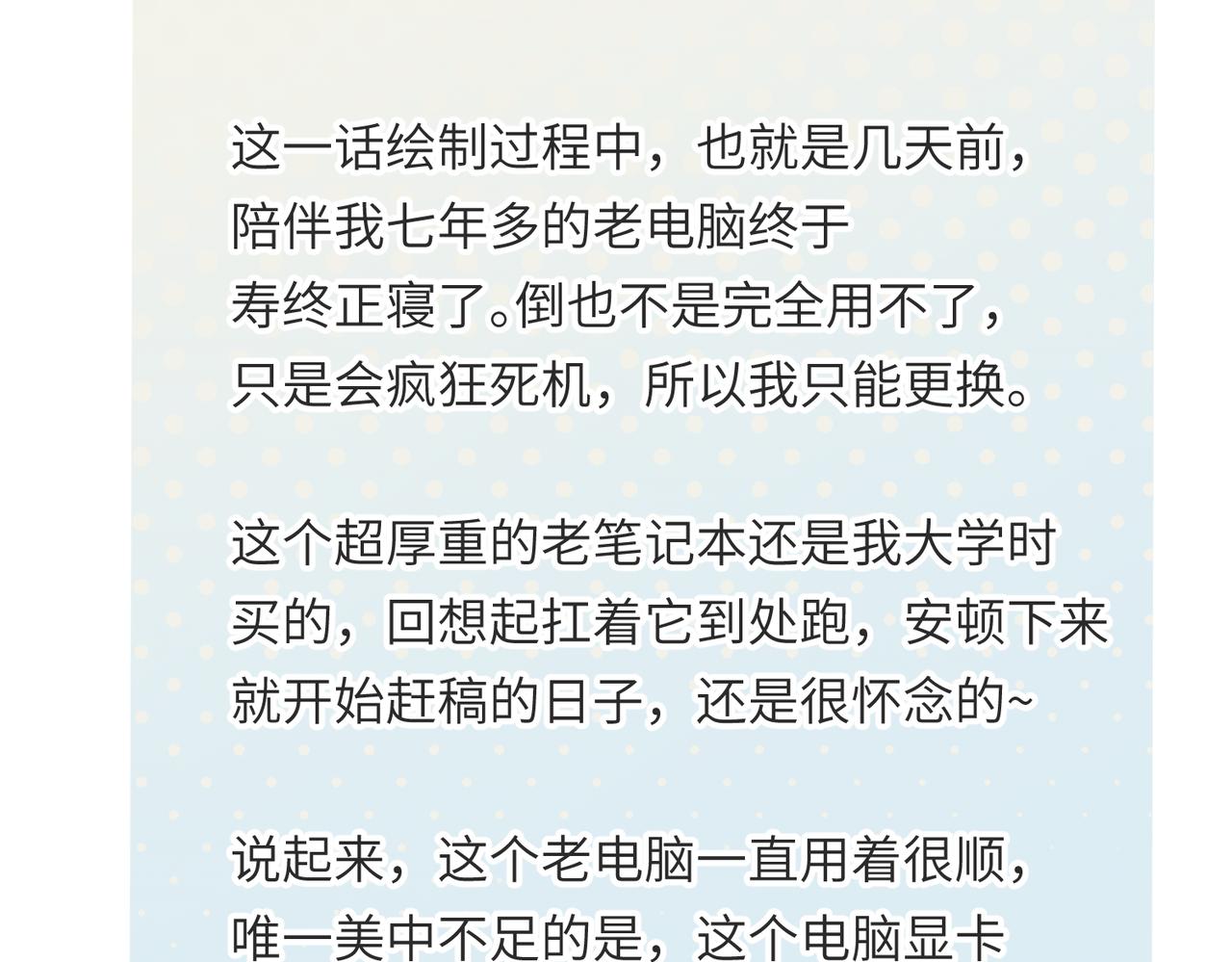 第53话家族重聚113