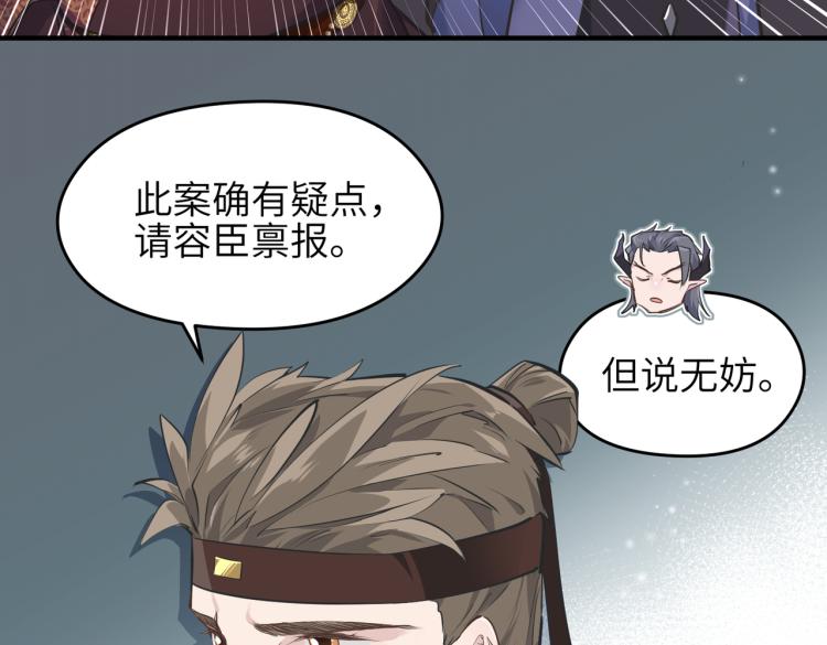 第11话 金夫人的决定132