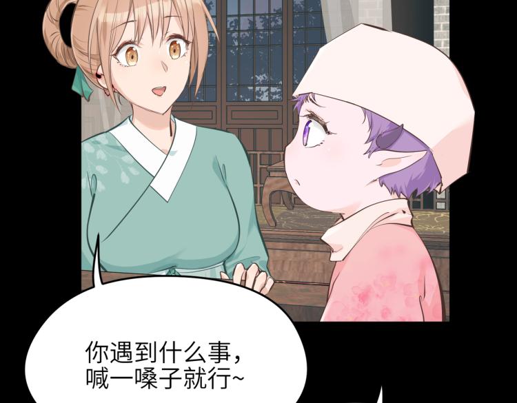 第13话 图谋不轨者120