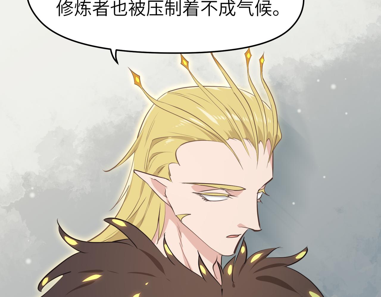 第48话 六大贵族会议59