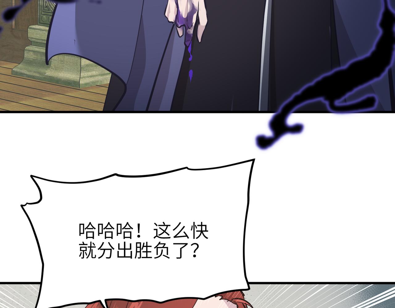 第54话议事殿之争106